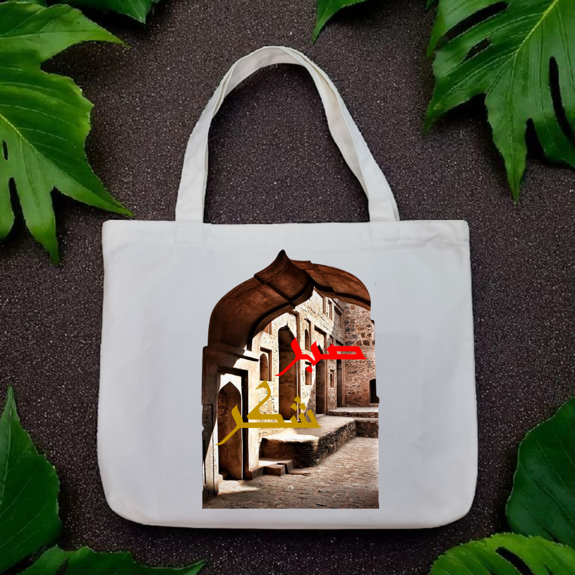 Heritage Haven Tote